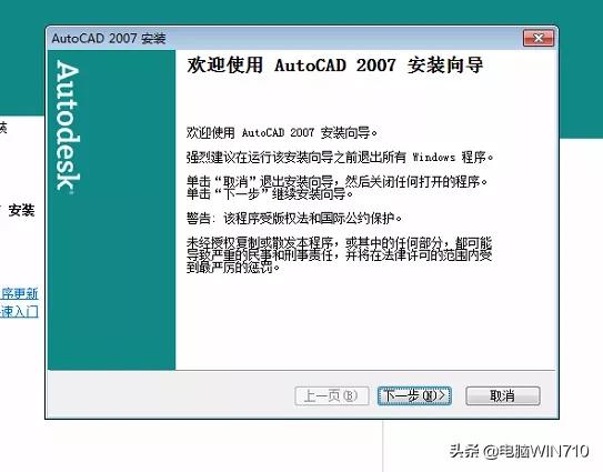 CAD教程2007，从入门到精通的全面指南  cad教程2007