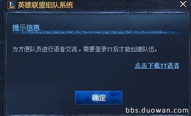 LOL盒子视频，游戏玩家的必备神器  lol盒子视频