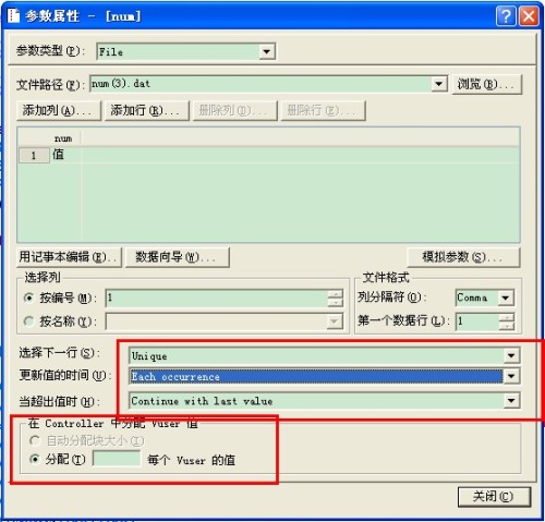 LoadRunner 8.1，性能测试的强大工具  loadrunner8.1