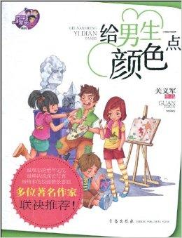 少年闰土教学视频，探索文学的魅力  少年闰土教学视频