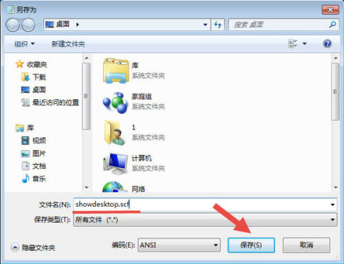 Win7快速启动栏，提升工作效率的利器  win7快速启动栏