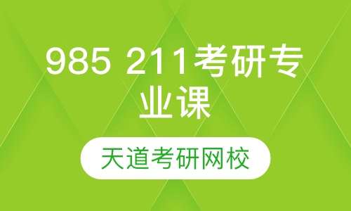 考研线下培训机构的崛起与影响  考研线下培训机构