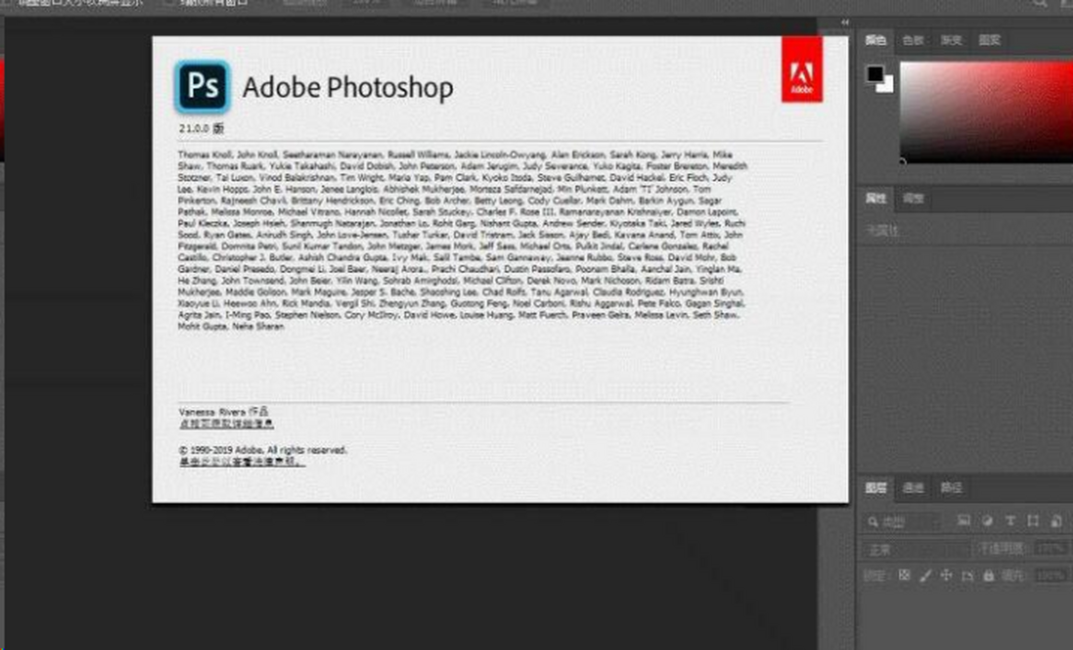 Adobe Photoshop CS3，图像编辑的革命性工具  adobephotoshopcs3