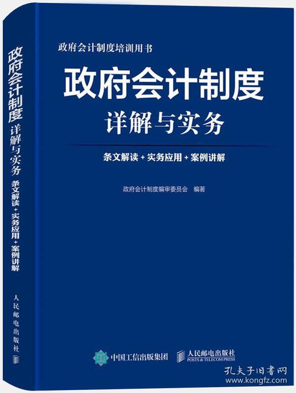 风水学入门宝典，正版书籍图片及价格详解  风水学入门书正版图片及价格